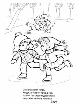 Раскраски с загадками   в формате