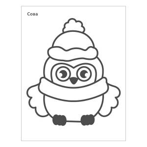 Р Новогодняя раскраска 2