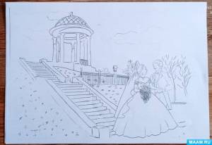 Краеведение