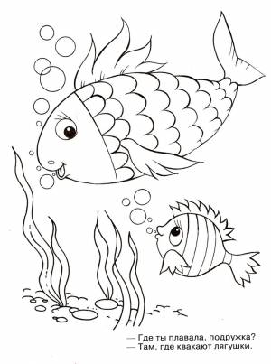 Раскраска Водоросли