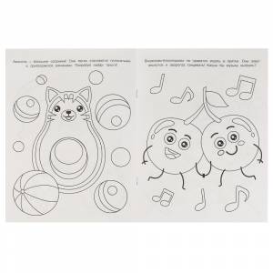 Чудо-раскраска  Волшебное авокадо