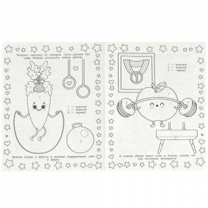 Раскраска с лабиринтом  Авокадо и компания