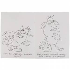 Раскраска  Умка Раскраска для детского сада