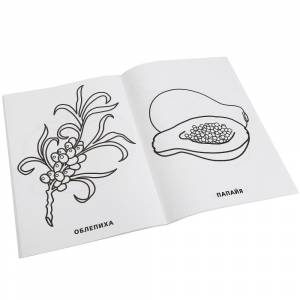 Простая раскраска для маленьких